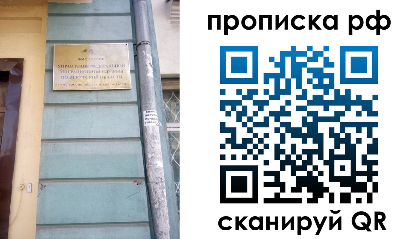 прописка штамп в Новой Ляле
