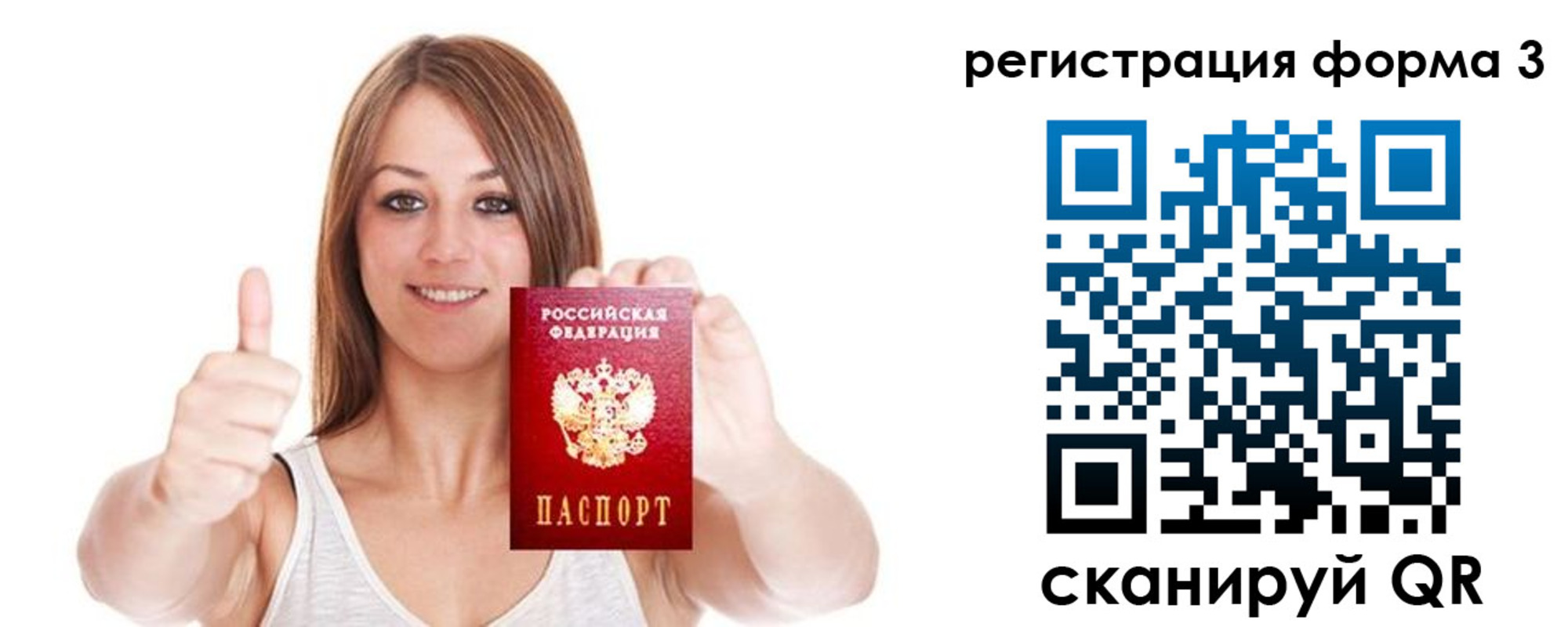 временная регистрация адрес в Новой Ляле