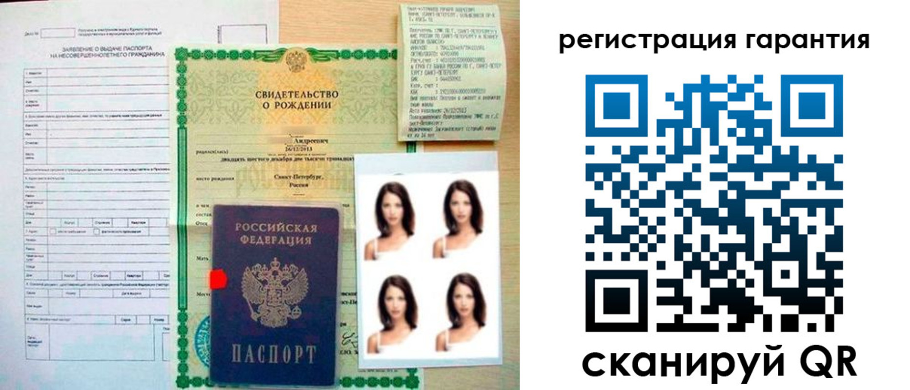 найти адрес прописки в Новой Ляле