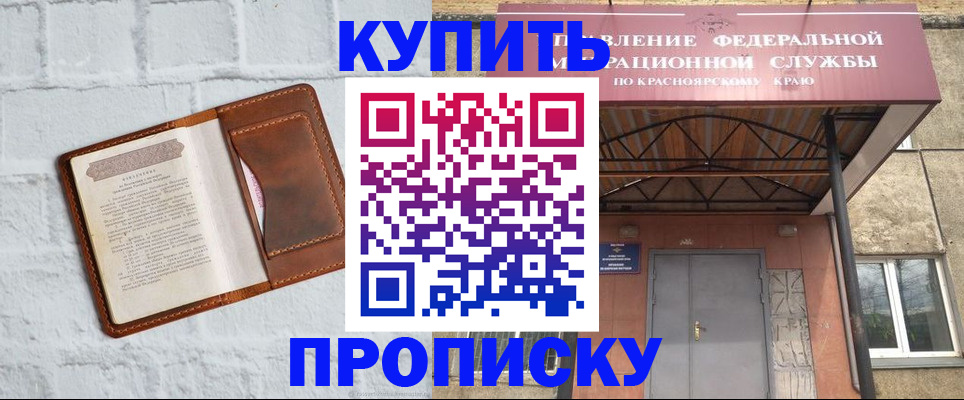 регистрация для школы в Новой Ляле