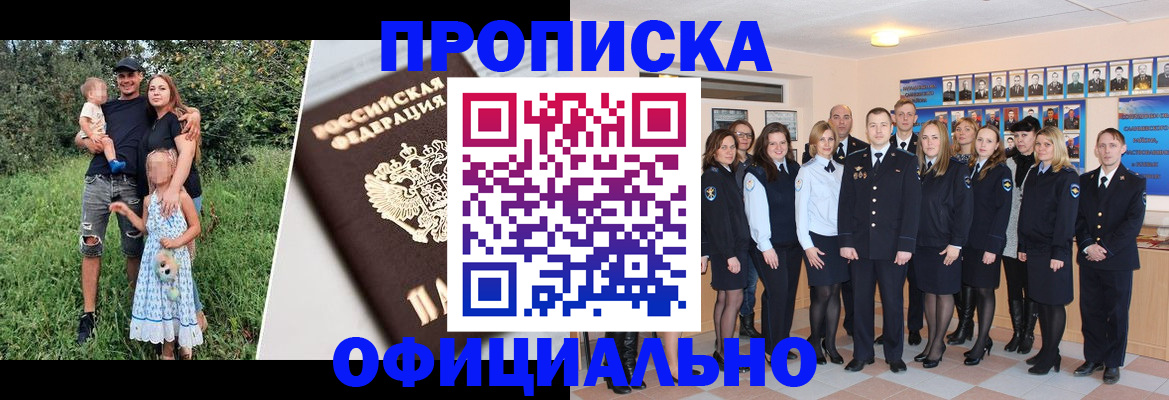 временная регистрация собственник в Новой Ляле