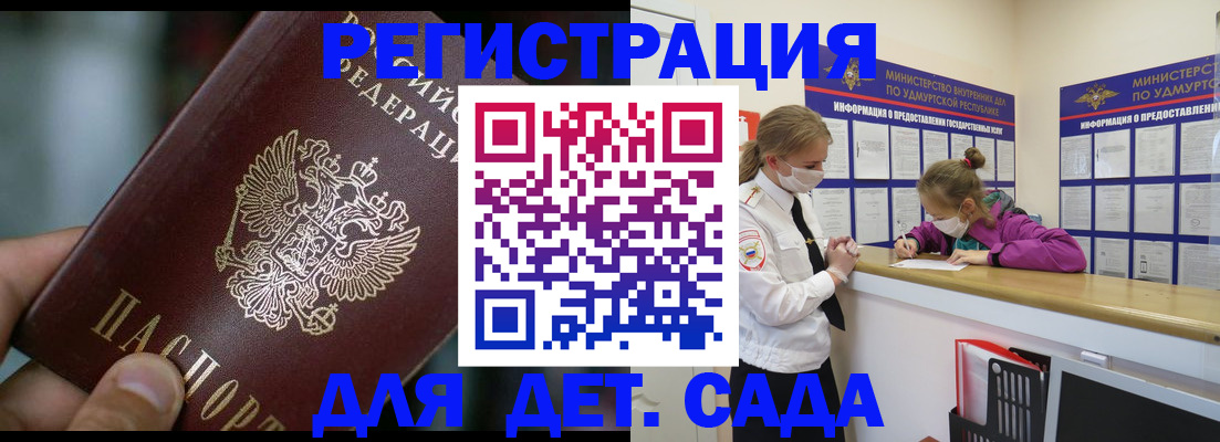 регистрация для школы в Новой Ляле