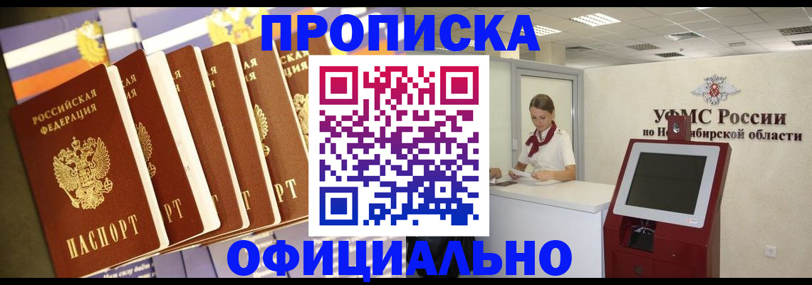 временная регистрация госуслуги в Новой Ляле